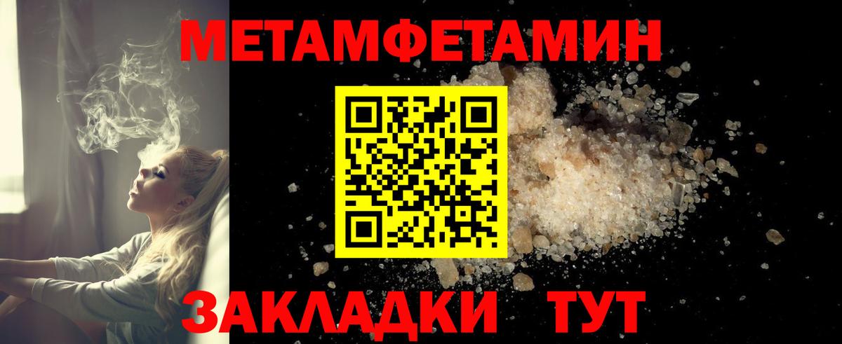 АМФЕТАМИН VHQ Мариинск