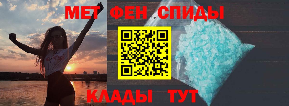 АМФ 97%  Amphetamine  Мариинск  Вход с VPN  Амфетамин 