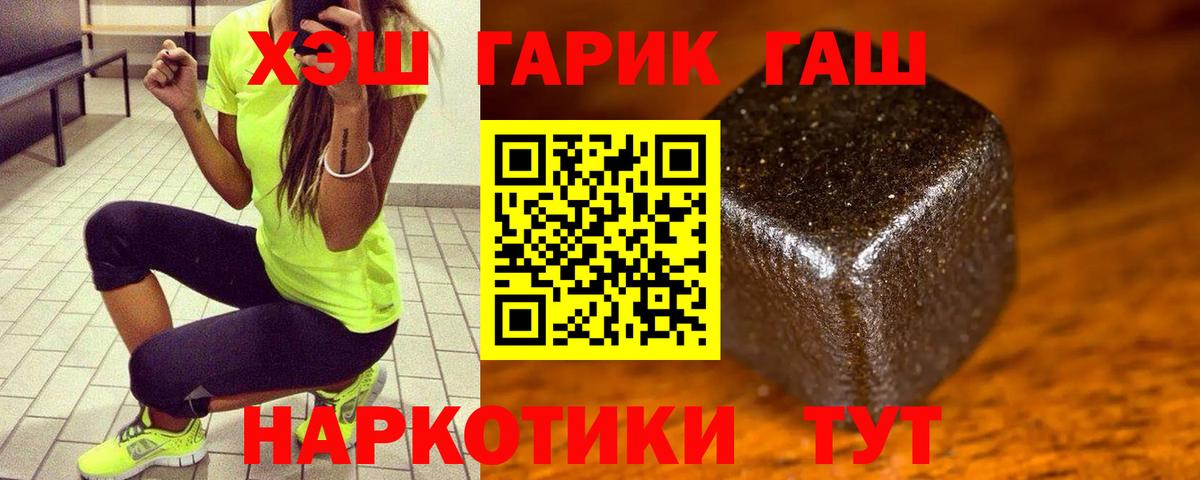 Гашиш индика сатива Мариинск