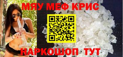 mdma Ставрополь