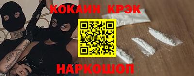 мдма Старая Купавна