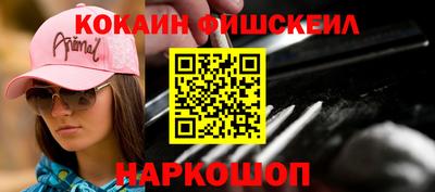 mdma Ставрополь