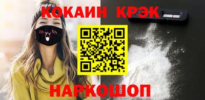 мдма Старая Купавна