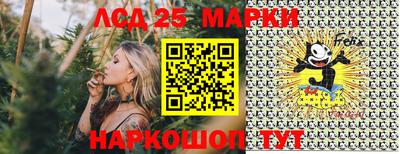 mdma Ставрополь
