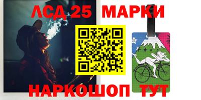 mdma Ставрополь