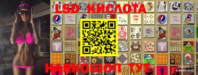 mdma Ставрополь
