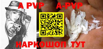 мдма Старая Купавна