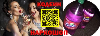 мдма Старая Купавна