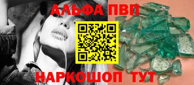 мдма Старая Купавна