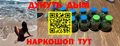 мдма Старая Купавна