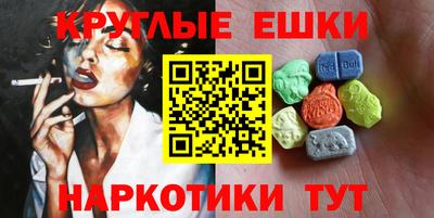 мдма Старая Купавна