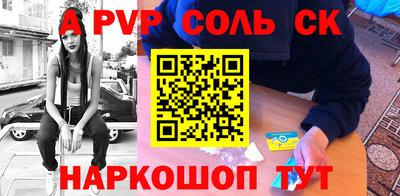 mdma Ставрополь