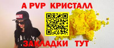 мдма Старая Купавна