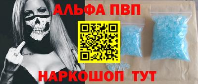 mdma Ставрополь