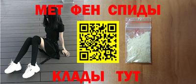mdma Ставрополь