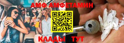 mdma Ставрополь