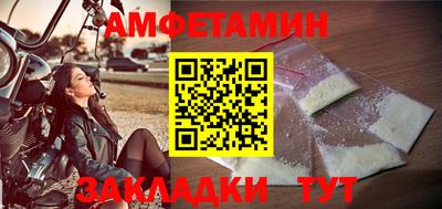 mdma Ставрополь