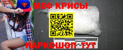 мдма Старая Купавна