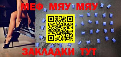 mdma Ставрополь