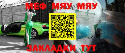 мдма Старая Купавна