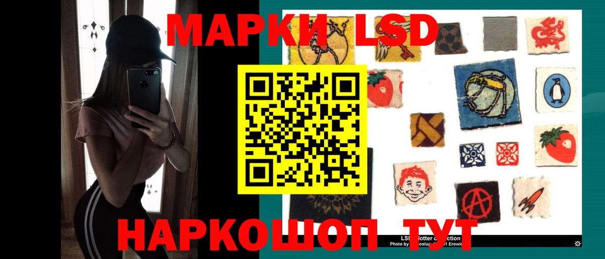 Лсд 25 экстази кислота Мариинск