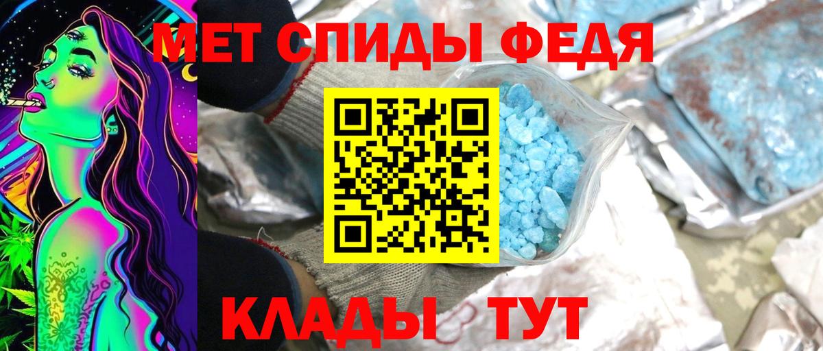 Мариинск  Метамфетамин мет  Вход с VPN  МЕТАМФЕТАМИН  Метамфетамин мет 