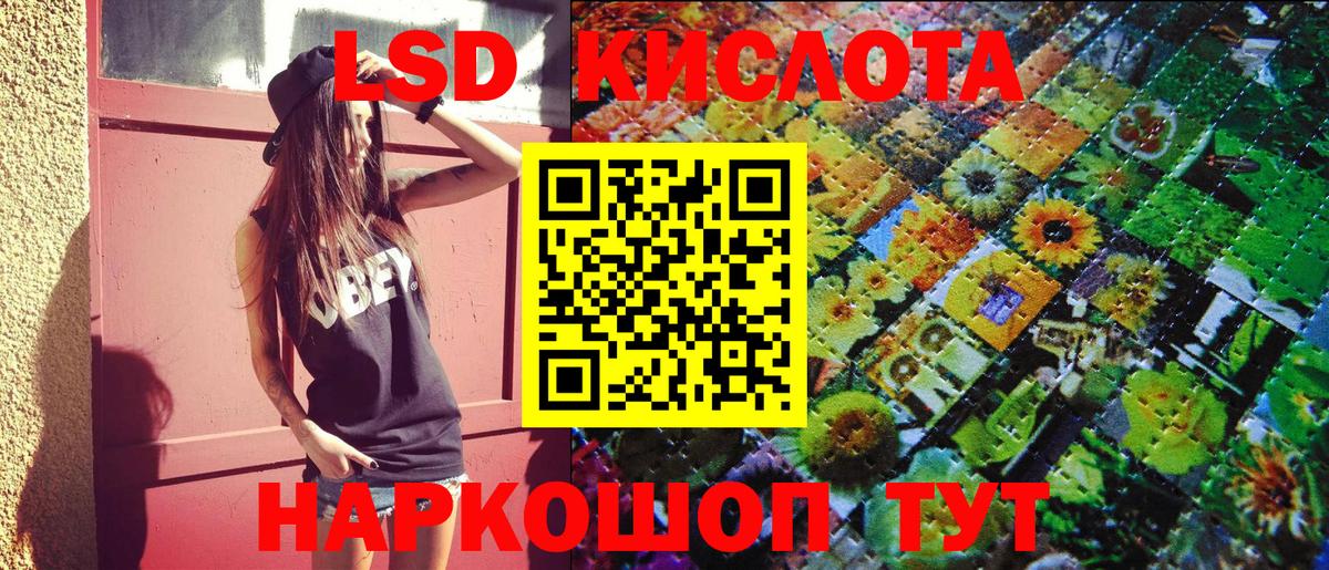 Наркотические марки 1,5мг  Марки 25I-NBOMe  Мариинск  Наркотические марки 1,5мг  Вход с VPN 