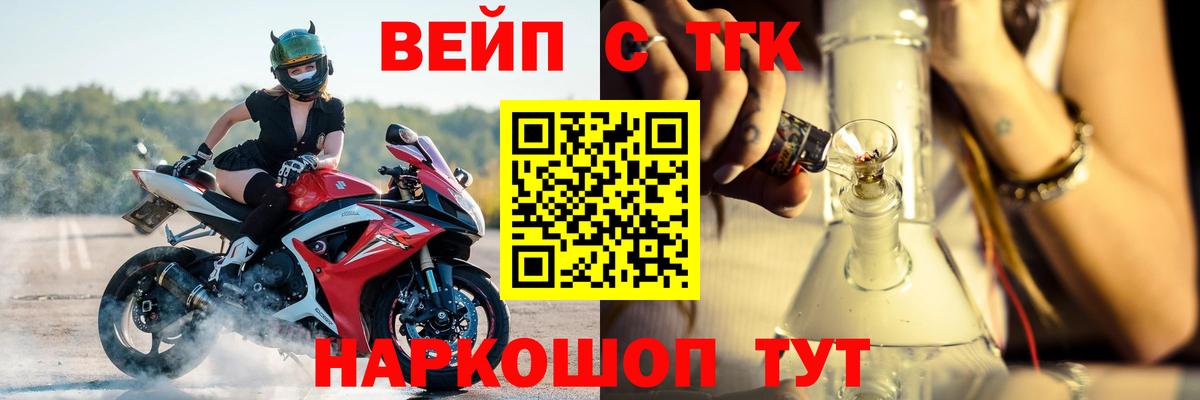 Дистиллят ТГК концентрат Мариинск